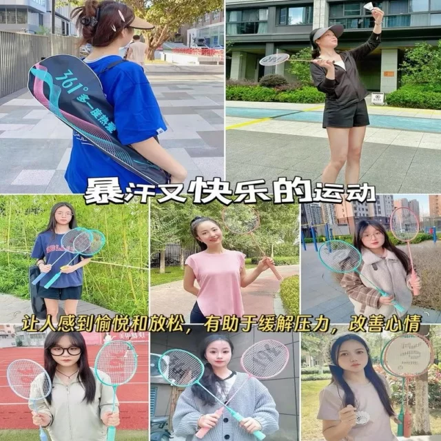 汤杯赛程公布比赛精彩纷呈
